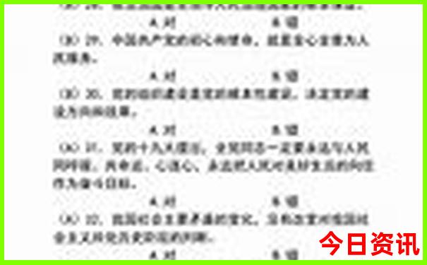 适合老年人旅游的景点